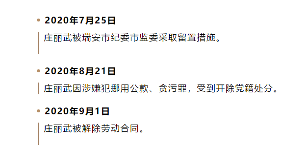 QQ图片20210616113602.png